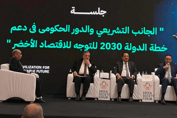 منتدى المجتمع الأخضر: مصر تستهدف رفع نسبة الاستثمارات الخضراء 50% بحلول 2026