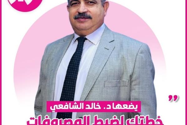 خطتك لضبط المصروفات