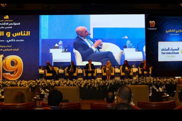 مؤتمر الناس والبنوك: 50% او اكثرمن تمويلات البنك الزراعي موجهة للأنشطة المستدامة