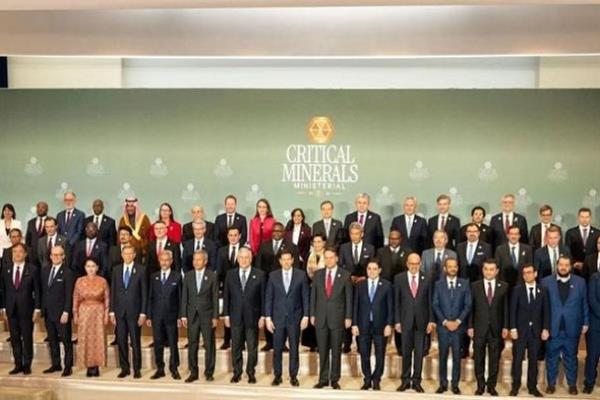 في ختام "الاجتماع الوزاري للمعادن الحيوية.. واشنطن تدشن"دبلوماسية المعادن" مع دول شريكة