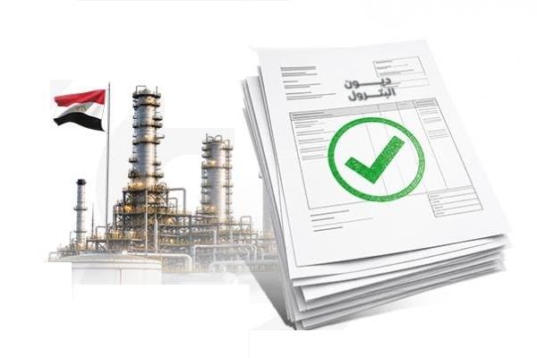 مصر تعلن عن تراجع مستحقات شركاء النفط الأجانب إلى 440 مليون دولار