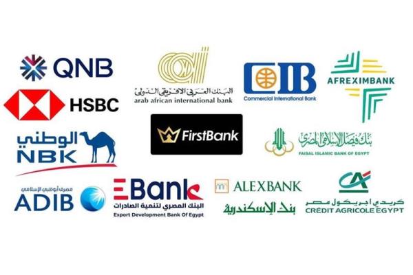 مصرفيون: طرح بنوك مصرية شهادات ادخار بعوائد مرتفعة لكبار العملاء كمصادر للودائع طويلة الأجل