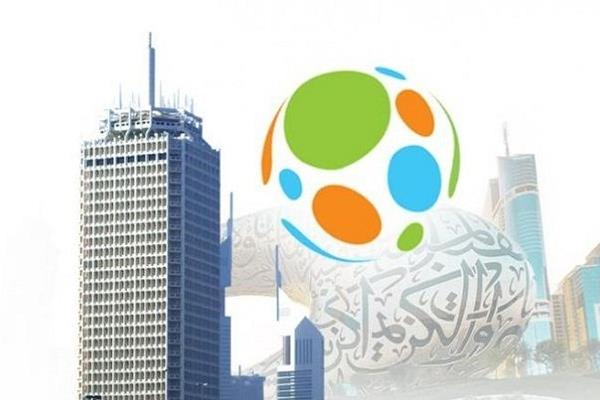 القمة العالمية للحكومات: عمليات تطوير الأمن والسلامة وفرص تمكين مدن المستقبل