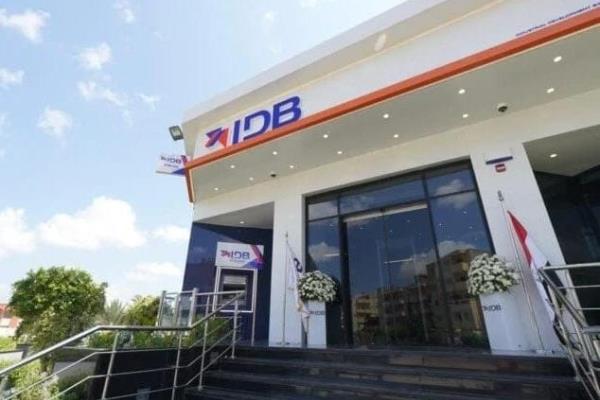 بنك التنمية الصناعية يقدم منتجات تمويلية للمشروعات الصغيرة والمتوسطة