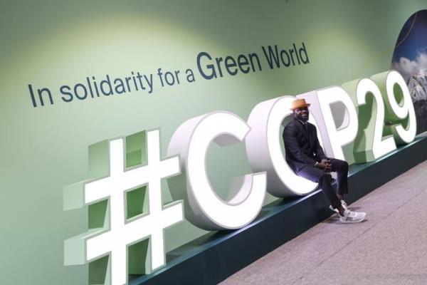 دور صناديق الثروة في تمويل التحول بمجال الطاقة ضمن فعاليات COP29