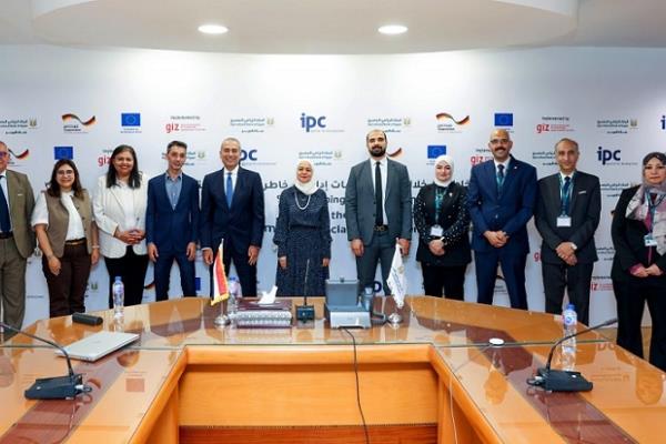 البنك الزراعي والوكالة الألمانية للتعاون الدولي يختتمان برنامج إدارة المخاطر البيئية والتمويل المستدام