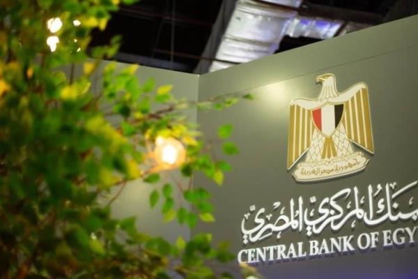 خفض جديد مرتقب بأسعار الفائدة بمقدار يتراوح بين 50 إلى 100 نقطة أساس