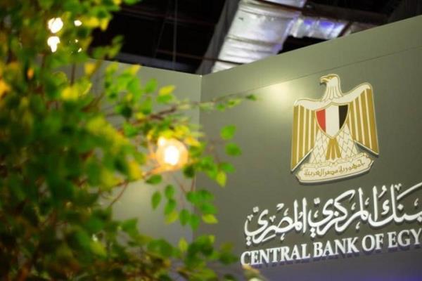 ارتفاع صافي الاحتياطي النقدي لمصر 35.249 مليار دولار بنهاية يناير