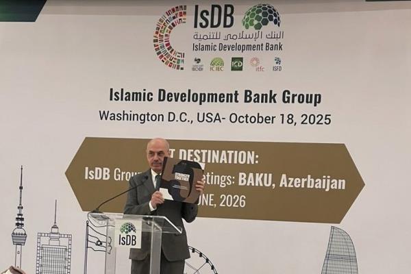 "البنك الإسلامي للتنمية" جمع مليار دولار عبر إصدار صكوك والاول في 2026