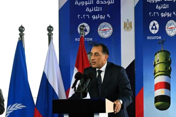 الضبعة تقترب من الحلم النووي.. خطوة جديدة تعزز أمن الطاقة في مصر