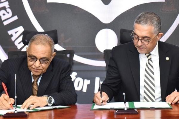 هيئة الاستثمار تحصل على شهادة الأيزو لجودة التدريب