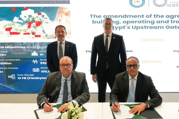مصر: توقيع اتفاقيتين لاستكشاف الغاز في شرق المتوسط وتطوير بوابة الاستثمار