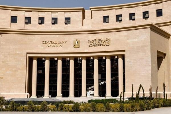المركزي المصري يشدد على حظر تمويل زيادات رؤوس الأموال وتوزيعات الأرباح