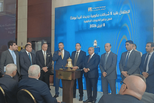 المالية: دراسة تدريب الشركات المقيدة مؤقتا على إصدار الإفصاحات والقوائم المالية