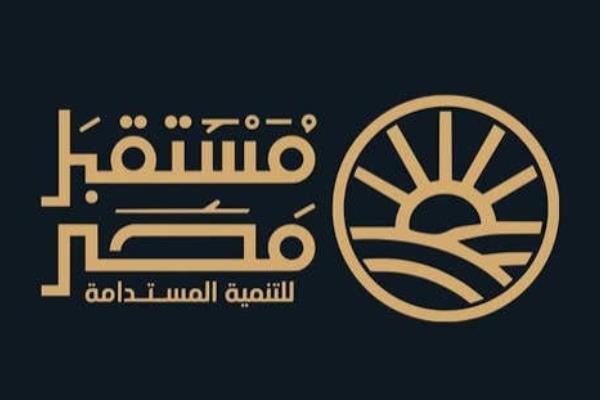 جهاز مستقبل مصر يؤسس صندوقين سياديين جديدين: "أهرامات النيل" و"داعم"