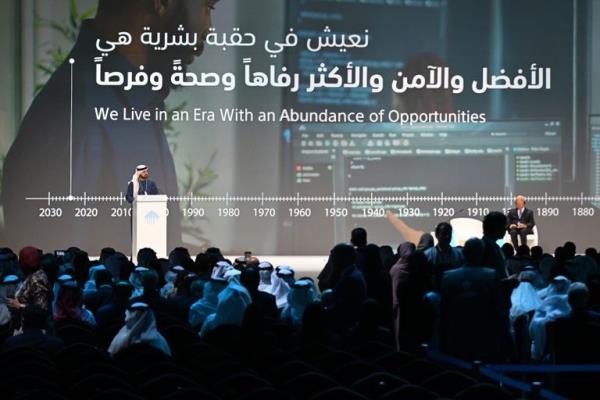 انطلاق القمة العالمية للحكومات 2024 نحو "استشراف حكومات المستقبل"