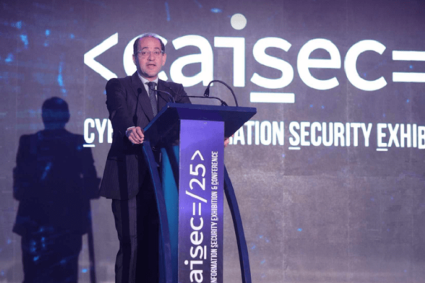 المؤتمر الدولي لأمن المعلومات والأمن السيبراني CAISEC’2025 .. حماية البيانات في ظل التحول الرقمي