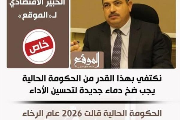 الدكتور خالد الشافعي .. نكتفي بهذا القدر من الحكومة الحالية