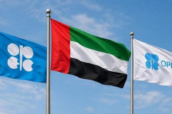 دولة الإمارات ثالث أكبر منتج يخرج من منظمة البلدان المصدرة للنفط
