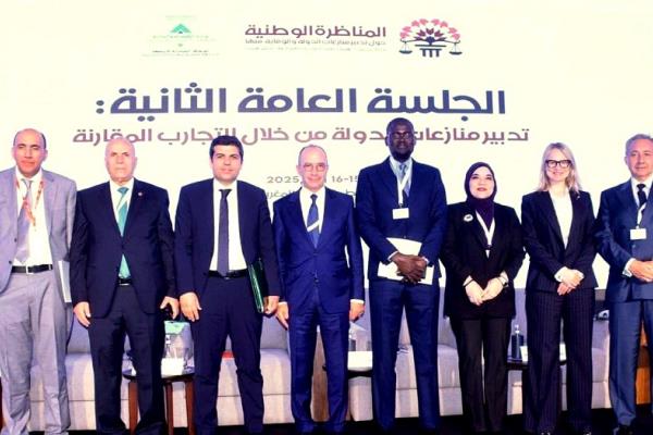 مؤتمر دولي بالرباط... هيئة الاستثمار تستعرض التجربة المصرية في تسوية المنازعات
