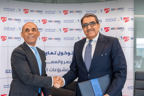 إي الأسواق تتعاون مع المصرف المتحد لدعم أصحاب المشروعات الصغيرة والمتوسطة