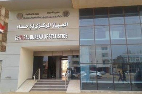 الإحصاء: 28.7%  تراجعا فى  عجز الميزان التجاري خلال شهر سبتمبر