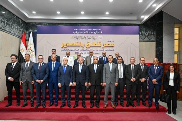 وزير الاستثمار يطلق مبادرة "مصر تنطلق للتصدير" من الغربية