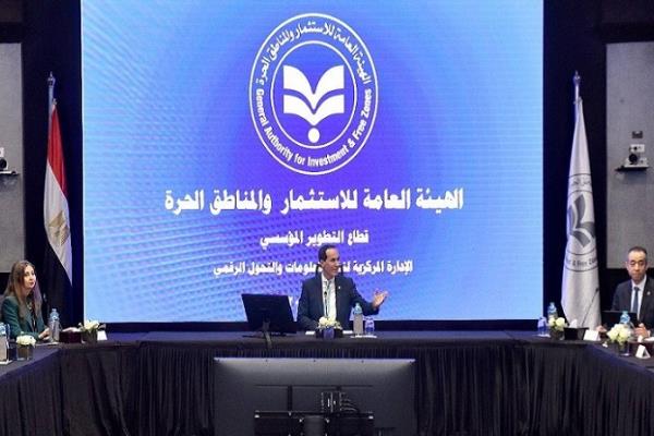 د. عوض: مواصلة تطوير البنية التكنولوجية لهيئة الاستثمار ورفع كفاءة المنصات