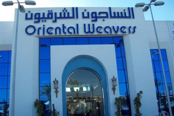 النساجون الشرقيون تتلقى 46.6 مليون جنيه من صندوق دعم الصادرات