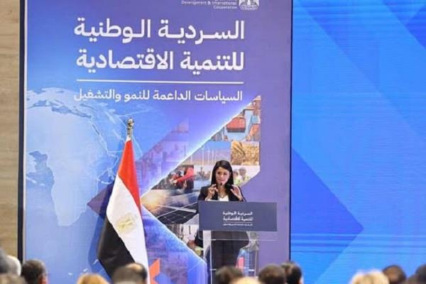 مصر تطلق السردية الوطنية للتنمية الاقتصادية لدعم النمو والتشغيل وتحفيز الاستثمار