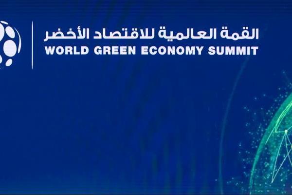 القمة العالمية للاقتصاد الأخضر تبحث دور التكنولوجيا في تعزيز الأمن المائي والغذائي