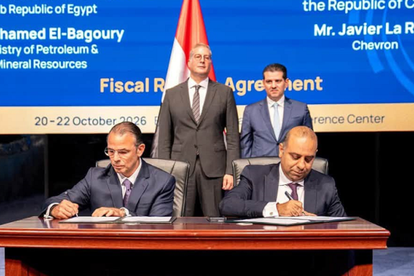 البترول توقع اتفاقية استكمال الأطر المالية لربط حقل أفروديت القبرصي بمصر