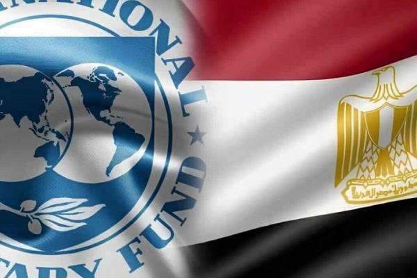صندوق النقد: رغم التحديات اقتصاد مصر يظهر مؤشرات تعافٍ أفضل
