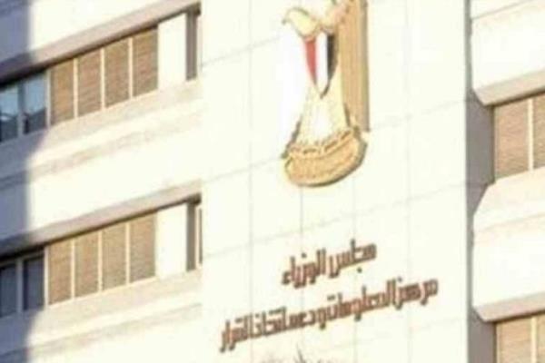 مصر تتقدم 6 مراكز بمؤشر تيسير أداء الأعمال.."إنفوجراف"