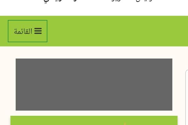 «خبراء » يتوقعون تخفيض سعر الفائدة بمعدل 1% خلال الاجتماع المقبل