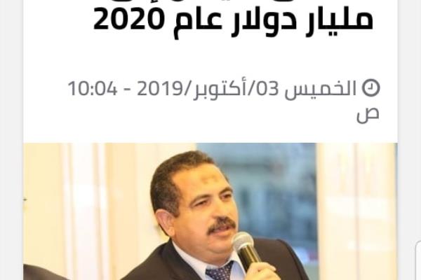 خبير: الاحتياطى النقدى سيصل إلى 50 مليار دولار عام 2020