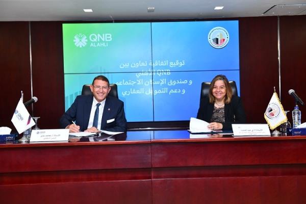 تعاون بين الإسكان الاجتماعي وبنك QNB بتمويلات 2 مليار جنيه