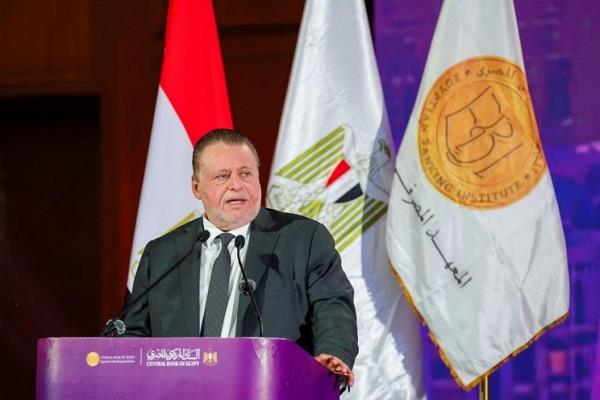 حفل تخرج دفعات جديدة من برنامج "قيادات المستقبل" بالمعهد المصرفي