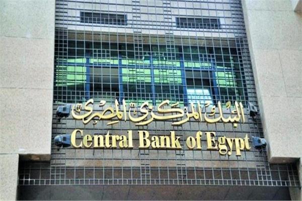 ارتفاع أصول البنوك بالعملة الأجنبية لـ 309.602 مليار جنيه العام الماضي