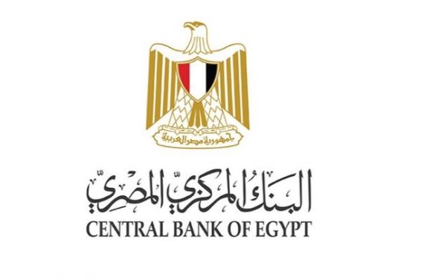 البنك المركزي يحقق صافي أرباح 77.5 مليار جنيه في عام