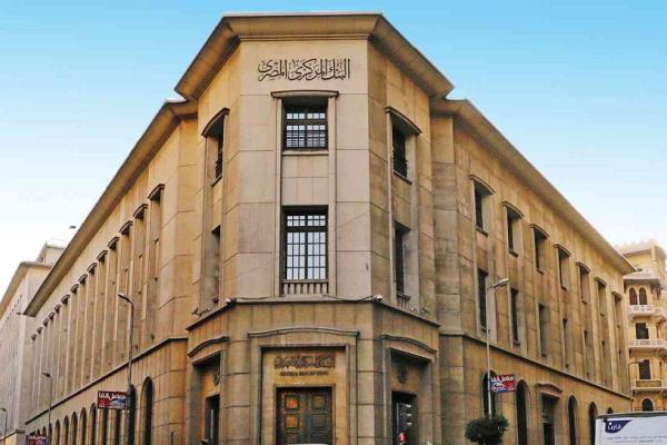 محللون: توقعات خفض"المركزي" للفائدة على الجنيه خلال 2025 بعد تراجع معدلات التضخم