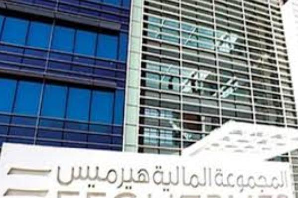 هيرميس: ارتفاع صافي الربح بنسبة 49% ليبلغ 304 مليون جنيه