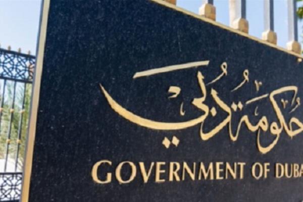 اقتصاد دبي ينمو 6.3% خلال التسعة أشهر الأولى من 2021