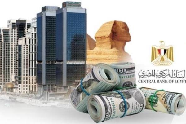 الدين الخارجي لمصر يرتفع الى  5.8% بالربع الأخير  من 2021