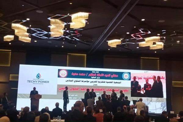 المؤتمر السنوي السادس للجمعية العلمية للتشريع الضريبي تطوير التشريعات الاقتصادية لمواكبة التحول الرقمي