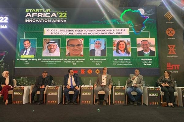 مؤتمر Cairo ICT يستعرض أحدث الابتكارات في القطاعين الصحي والزراعي