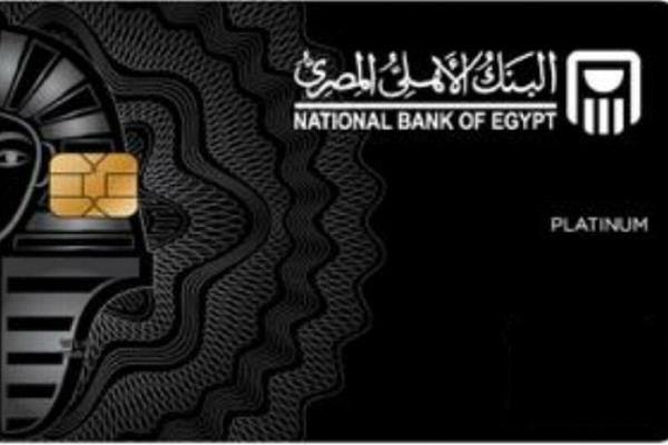 البنك الأهلي المصري يوقع اتفاقية تعاون مع شركة شمال القاهرة لتوزيع الكهرباء لتوفير حلول رقمية للمدفوعات