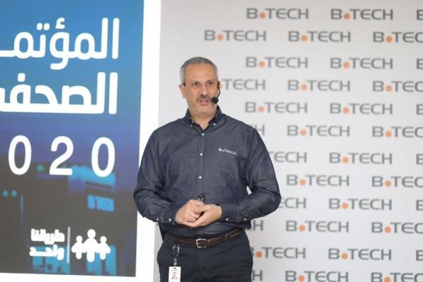 400 مليون جنيه استثمارات جديدة  في 2020  و 7 مليارات جنيه مبيعات لـ B.TECH :  -